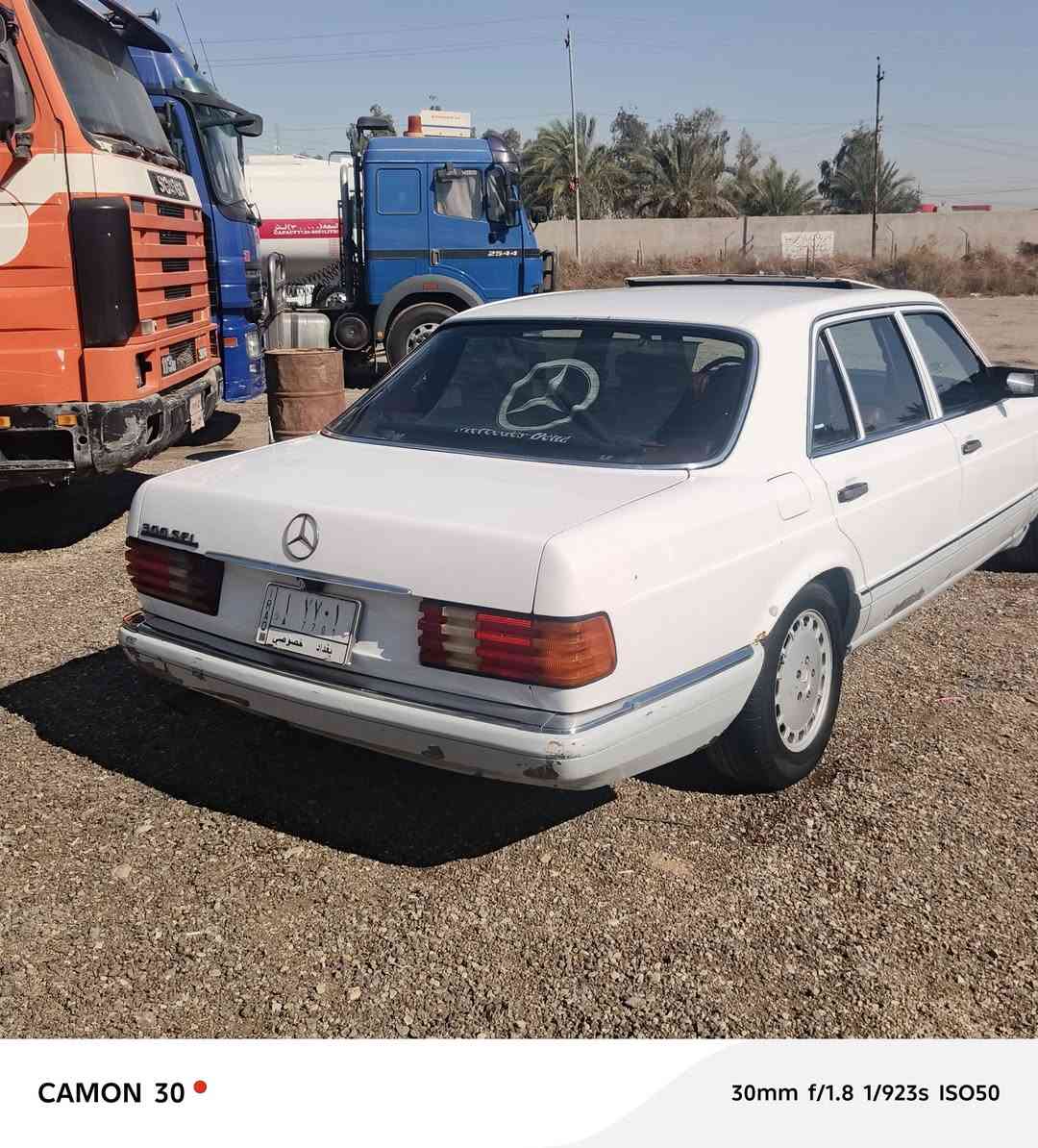 مارسدس جامبو SEL300باب طويل 1986 مكينة+كير بلادي
رقم بغداد ب اسمي سنوية لل27 

جام 4كهرباء +كشنات كهرباء

تبريد شغال 🥶  مصبوغة عام جمالية دواخل بلادية سلايت شغال سيارة جاهزة العنوان بغداد سعر 70 وبيها مجال ***********
