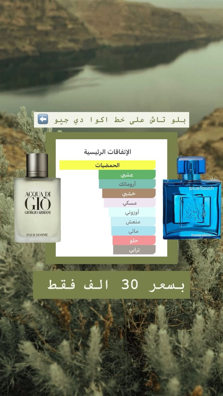 السلام عليكم 

مجموعة بدائل 
للطلب تواصل عبر الخاص


**إذا كنت صاحب هذا الإعلان وتريد حذفه لأي سبب، رجاءا أرسل رسالة إلى الدعم الفني**