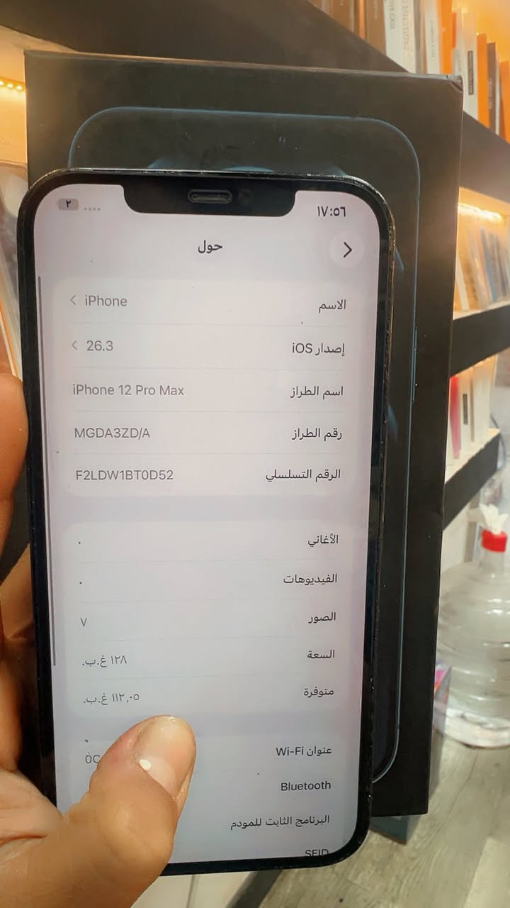 السلام عليكم 
ايفون 📲12 برو ماكس
لون نيلي  مميز 
بطاريه🔋83 
ذاكره 128 
نموذج M 
شخط واحد ما بي اخو الجديد 
مكفول كفاله عامه من فتح وتصليح
السعر/ 435 الف وبي مجال حك جيه
العنوان / بغداد الدوره شارع الصحه 
شراي اتصل / ***********
