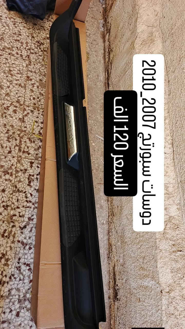 #سبورتج_توسان راسل الخاص حصرا ✅


**إذا كنت صاحب هذا الإعلان وتريد حذفه لأي سبب، رجاءا أرسل رسالة إلى الدعم الفني**