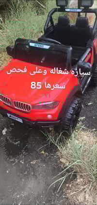 نجف • كوفه • البو حداري