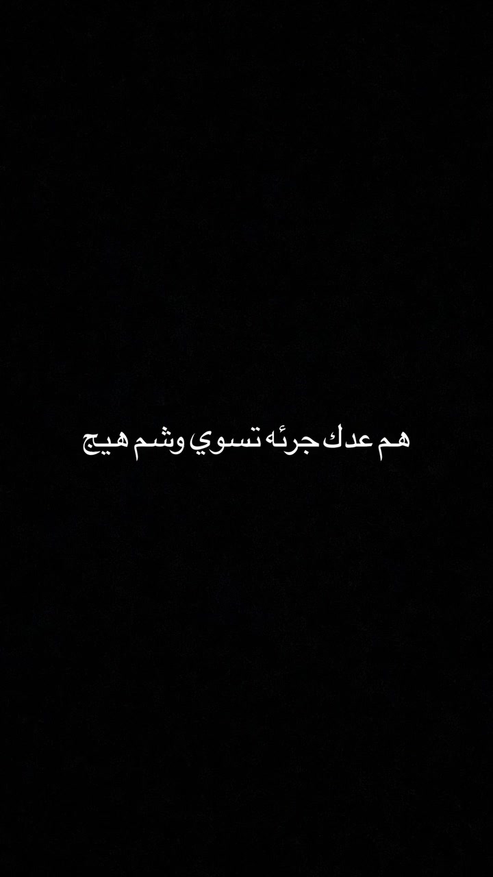 كاسبر الوشام 🎨🖼️👨🏾‍🎨 فنان تاتو طبي👨🏾‍🎨 تعقيم • أمان • نتائج دقيقة 📩 للحجز والاستشارة خاص تاتو حاجب 🤨 تاتو تجميلي🌹+طبي 👨🏾‍⚕️ ترميم وتجديد التاتو القديم 📜 ازاله تاتو والدك⚡️ محترف SMP بغداد كراده داخل        ***********
