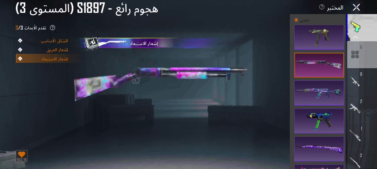 السلام عليكم حساب ببجي للبيع ب 30 وبيه مجال لل25 حساب مفول كدام عينك اربي مشحون حساب بيه 160 شدة


**إذا كنت صاحب هذا الإعلان وتريد حذفه لأي سبب، رجاءا أرسل رسالة إلى الدعم الفني**