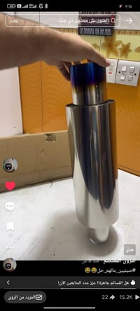 بطيخه سيارة ستيل رياضي سعر 30الف للحجز رقم الوات ساب أهلا وسهلا اخويه ...