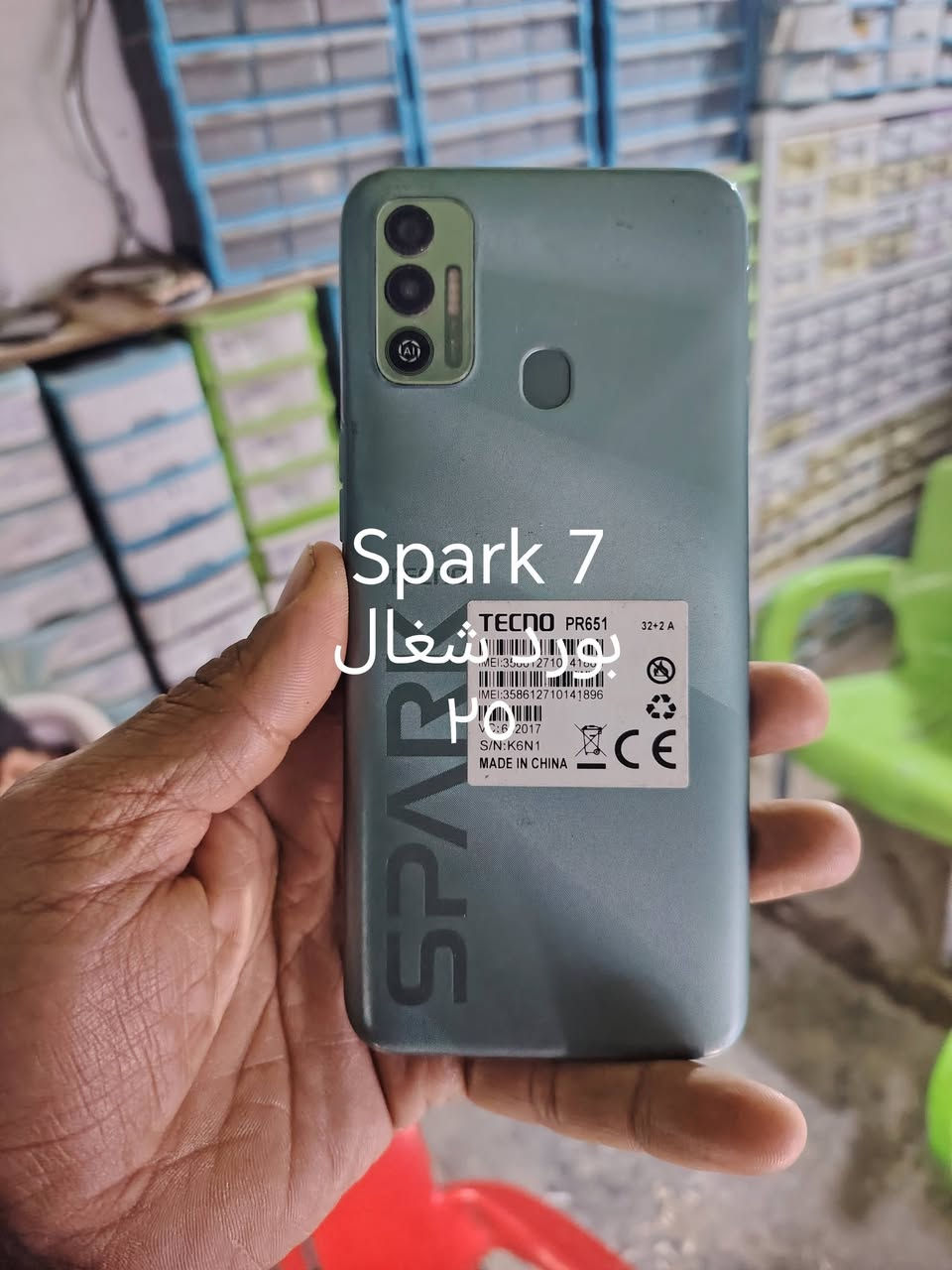 بوردات شغاله
***********
متوفر كروب خاص للفنيين
الي يحب يدخل الكروب يراسلني
                  واتساب
