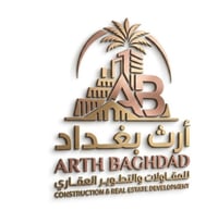 📢 فرصة عمل – شركة أرث بغداد تعلن شركة أرث بغداد عن حاجتها إلى مندوبين ...