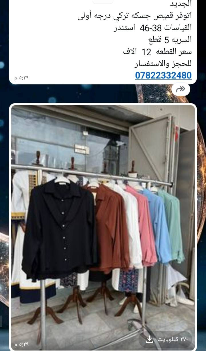 حجز خاص فقط جمله
