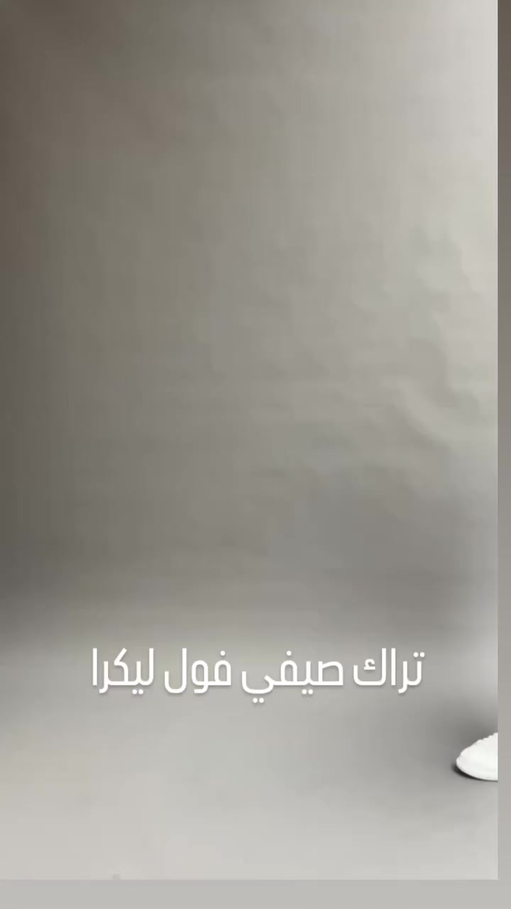 تراك صيفي فول ليكرا خامة تخبل درجة اولى 
#7874826506 وتساب


**إذا كنت صاحب هذا الإعلان وتريد حذفه لأي سبب، رجاءا أرسل رسالة إلى الدعم الفني**