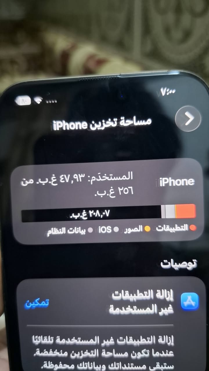 ايفوان 16 برو ماكس للبيع فقط شرق اوسط 
جهاز ما داخل صيانه عله وضع الشركه 
ذاكره 256 .
بطاريه 89 . 
العنوان الناصريه / قضاء الشطره ..
رقم الهاتف ***********  .
جهاز مطلوب بي 1300 بي مجال قليل..
