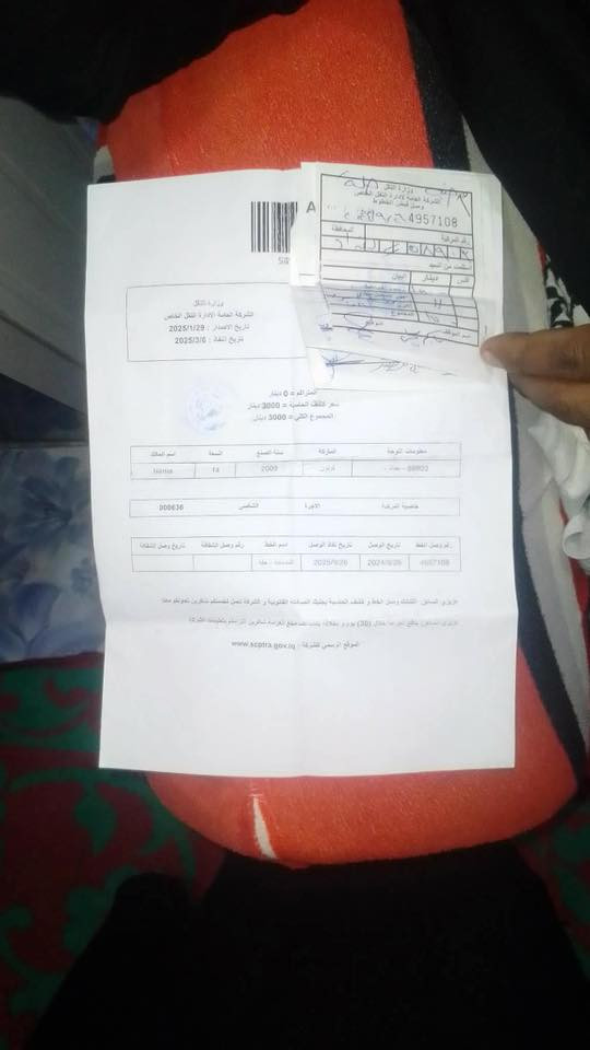 سلام عليكم ارقام فتون البيع مديل 2009عندي وكاله عامه شراي اتصل ***********
