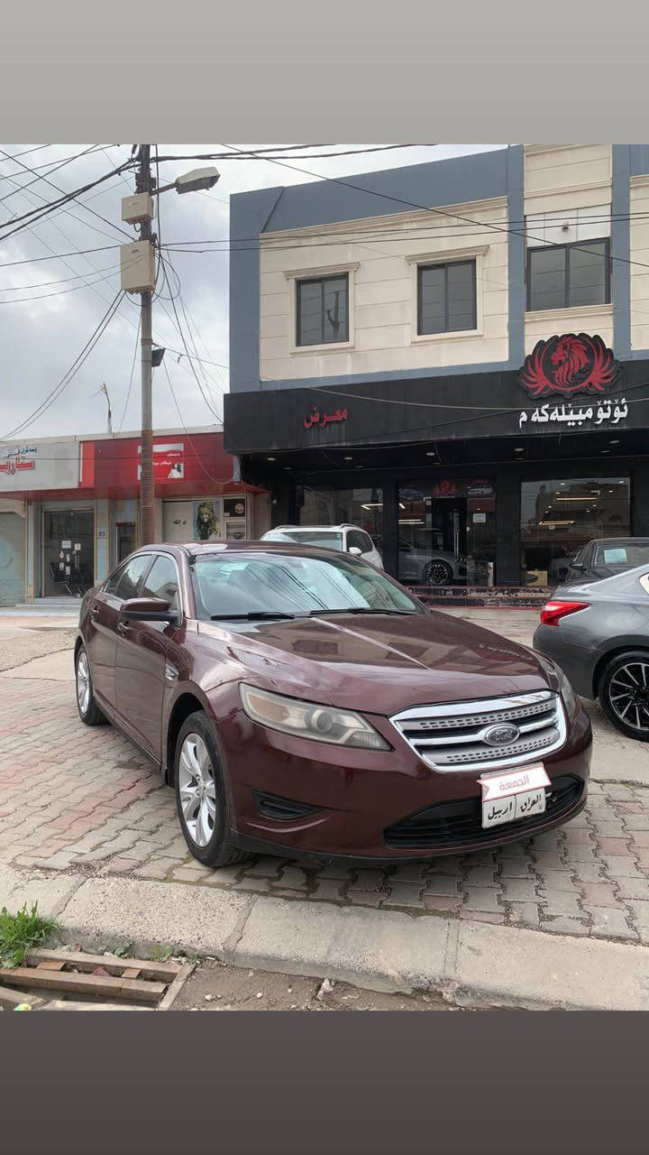 كوردي عربي 

فۆرد تۆریس 2010 
م / شەش پستۆن کەپس 
گێڕی لە بەگ تەپەی هەیەی 
سبوغ عامە کەوتۆتە سەر لا 
سەقف و ناو شان و دەرگای سبوغ 
پێش و پشت کەپس ، ئێڕباگ بویتەوە 
ڕەقەم هەولێر سەنەوی کۆنە 
نیو مواسفات 

نـــــــرخ  ( 65 $ ) مجالێکی کەم

واتساب+ژمارەی ئاسیا (***********(
ژمارەی کۆرەک (***********( كركوك, العراق
