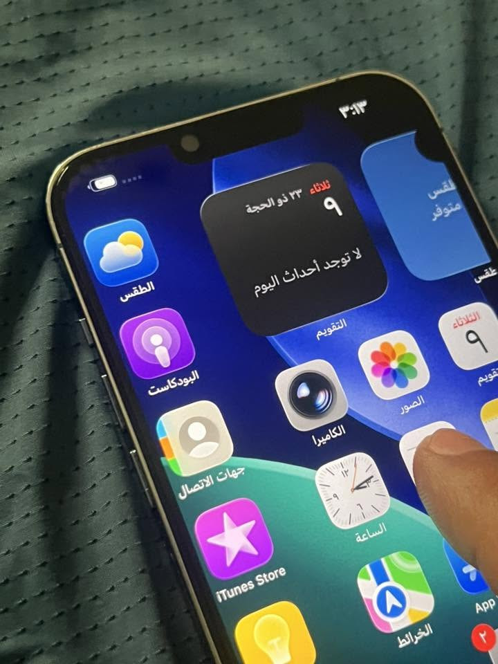 سلام عليكم ايفون 13 برو ماكس ذاكره 265 شاشه بيها نقطعه صغيره ما مبيه سوده   ضهر مفطور جهاز كله شغال مابي اي خلل كامل من كلشي نضيف زلغ مابي سعر 350 عنواني بغداد البنوك ***********
