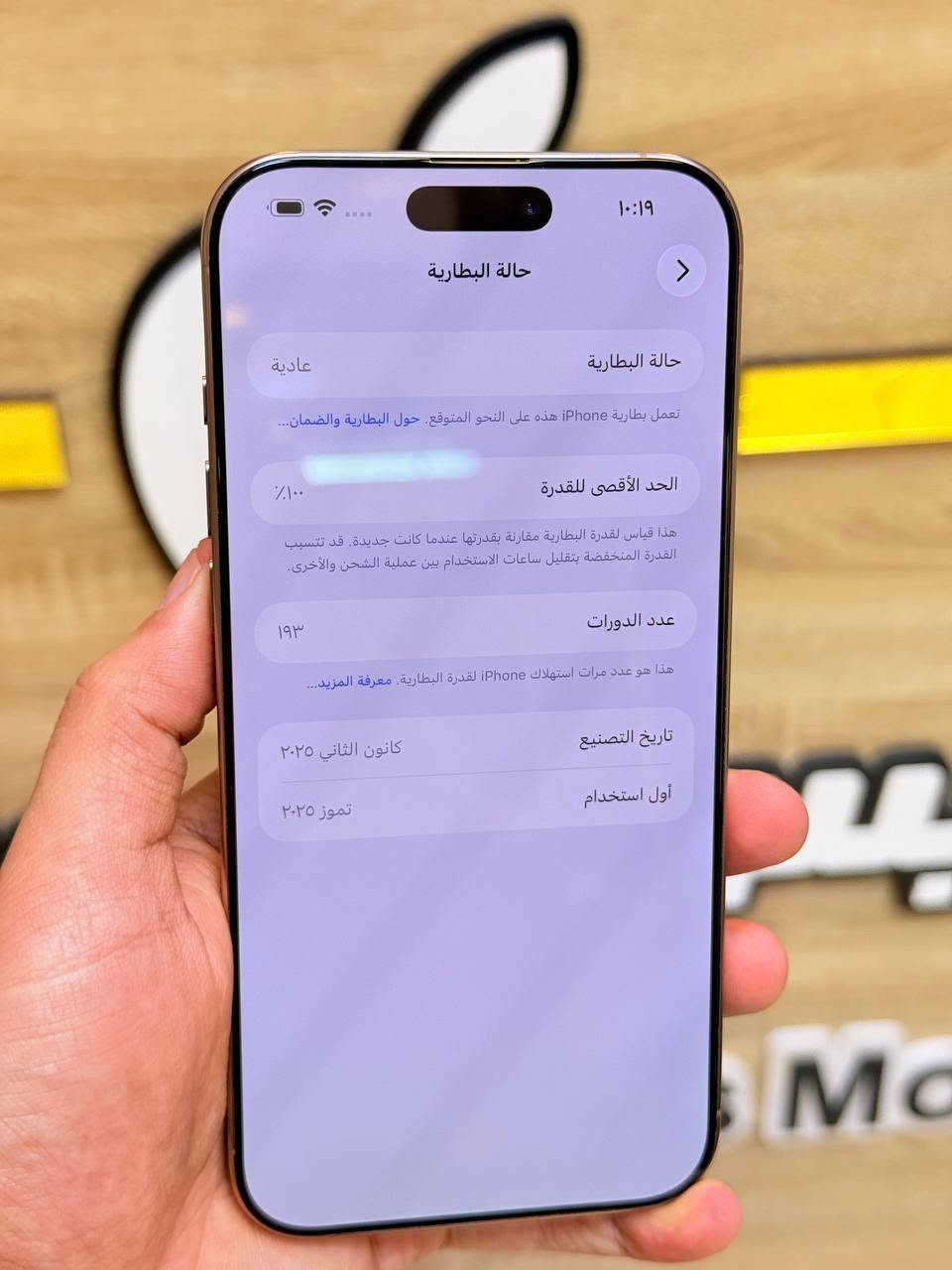 ⭕️متوفر اقصاد رافدين منصه⭕️
السعر مليون و450 الف 

***********
أيفون16 برو ماكس لون مميز ذاكره 256 بطاريه 100اعتبره فاتحه بيدك من كارتونه ممبدل بي شي مع ضمان 5 ايام نضافه 100‎%‎ كامل ملحقاته  وتر بروف عل حاسبه كله نورمل مكاني بغداد البياع شارع 13 مركز الريس للموبايل
