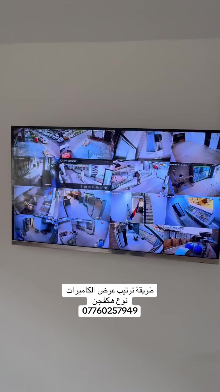 🦅فريق العدسه الحديثة لتنصيب كاميرات المراقبه والأنضمه الذكيه
***********
