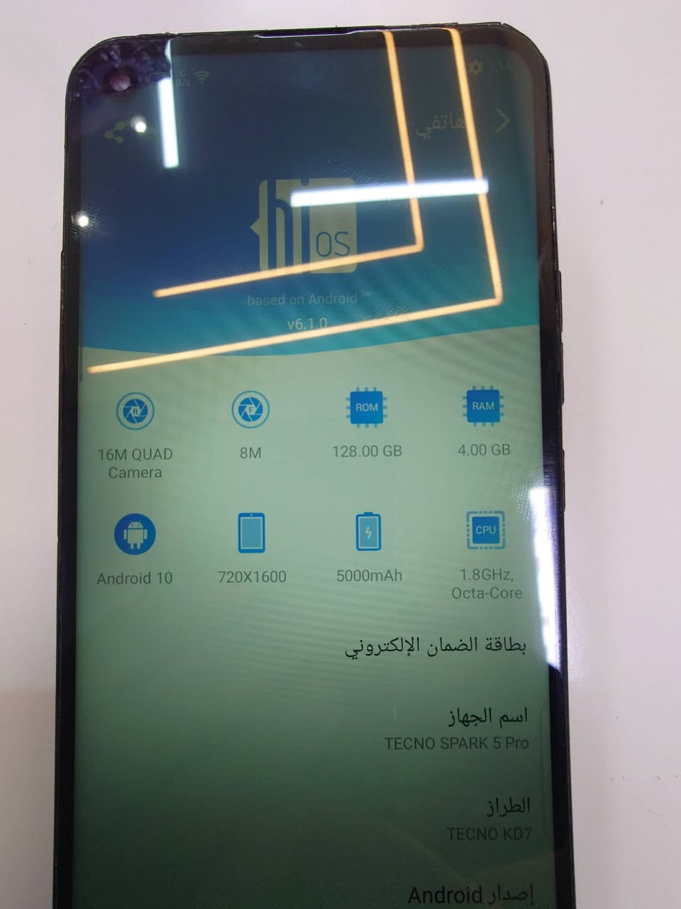 TECNO Spark 5 Pro
✅ذاكرة 128
✅بطارية 5000
✅شريحتين يشغل
✅جهاز شغال كامل 

🟠شاصي الجهاز شوي تعبان 

سعرة 50 الف توصيل موجود


**إذا كنت صاحب هذا الإعلان وتريد حذفه لأي سبب، رجاءا أرسل رسالة إلى الدعم الفني**