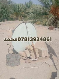 تنصيب ستلايت • نيل سات • ترتيب القنوات