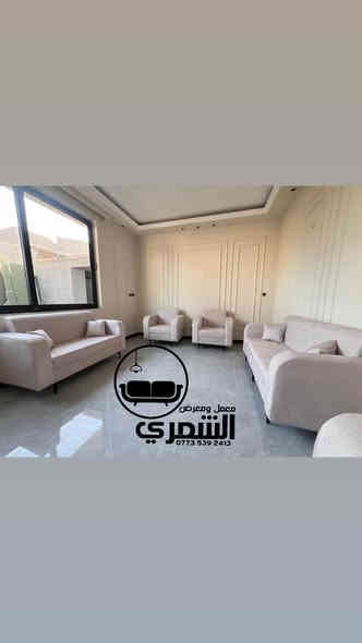 🎉 عروض معمل ومعرض حمزه الشمري للأثاث المنزلي 🎉

📣 عرض خاص لفترة محدودة!
سعر المتر فقط 85,000 دينار بدلاً من 95,000 دينار 🤩

🛋️ شغل درجة أولى – ضمان الجودة

هيكل بلوك أسود خشب روسي سماكة 22 ملم

سفنج ضغط عالي مميز (درجة أولى)

أقمشة فاخرة من أجود الأنواع

ضمان الهيكل 6 سنوات

ضمان السفنج والقماش 4 سنوات

كادر مختص للتصاميم وأخذ القياسات مجاناً

شغل تركي، مصري، إسباني وعراقي

خدمة توصيل إلى جميع المحافظات 🚚

📍 العنوان: الحلة – ناحية النيل – شارع النيل القديم
📞 للحجز والاستفسار: واتساب ***********

✨ تصميم حسب الطلب وبألوانك المفضلة ✨

🔥 لا تفوّت الفرصة 🔥
كلشي حسب طلبك وذوقك 👌
ألوان – تصاميم – قياسات على مزاجك ❤️

✅ شغل مضمون
✅ أسعار منافسة
✅ خدمة التوصيل متوفرة

📸 شاهد نماذج أعمالنا وشغلنا على الصفحة 🔹
#معمل_ومعرض_حمزه_الشمري #اثاث_منزلي #عروض_اثاث #تصاميم_عصرية #ديكور_عراقي

⚠️ عروضنا مستمرة لفترة محدودة فقط... سارع بالحجز قبل انتهاء العرض! ⚠️
