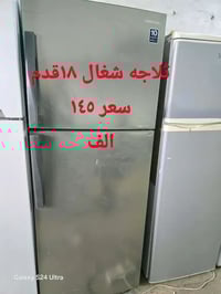 ثلاجات • الموصل • توصيل داخل الموصل