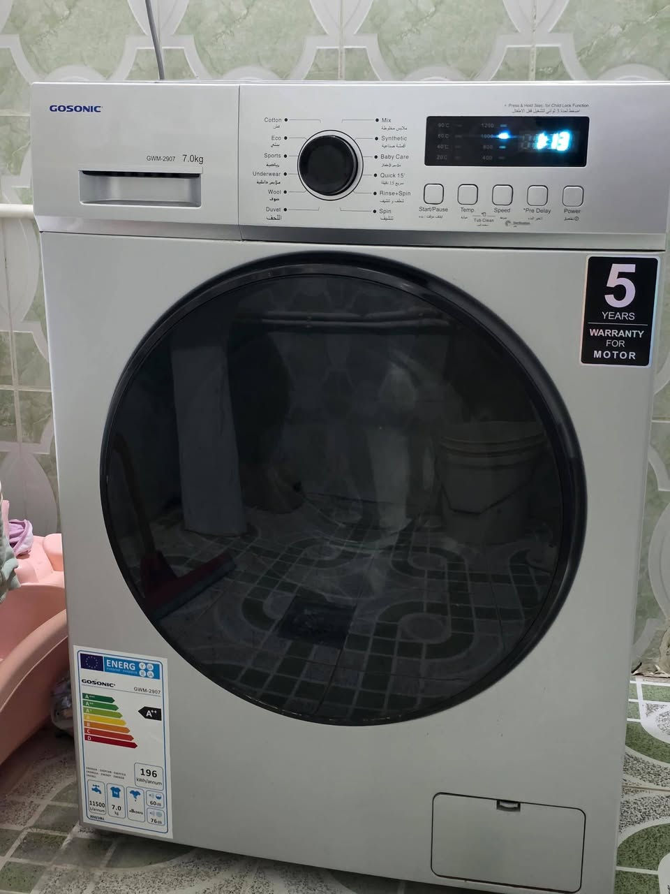 اغراض للبيع نظيفة جدا للتواصل ***********
