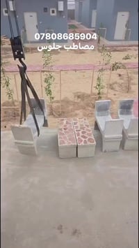 الا أصحاب المدارس الأهلية والحكومية والكليات والمعاهد  مستعدون لتجهيزك...