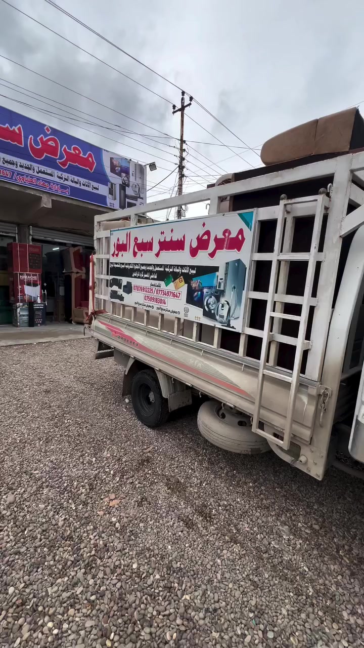 وصلت بضاعة جديدة 🔥🔥🔥


**إذا كنت صاحب هذا الإعلان وتريد حذفه لأي سبب، رجاءا أرسل رسالة إلى الدعم الفني**