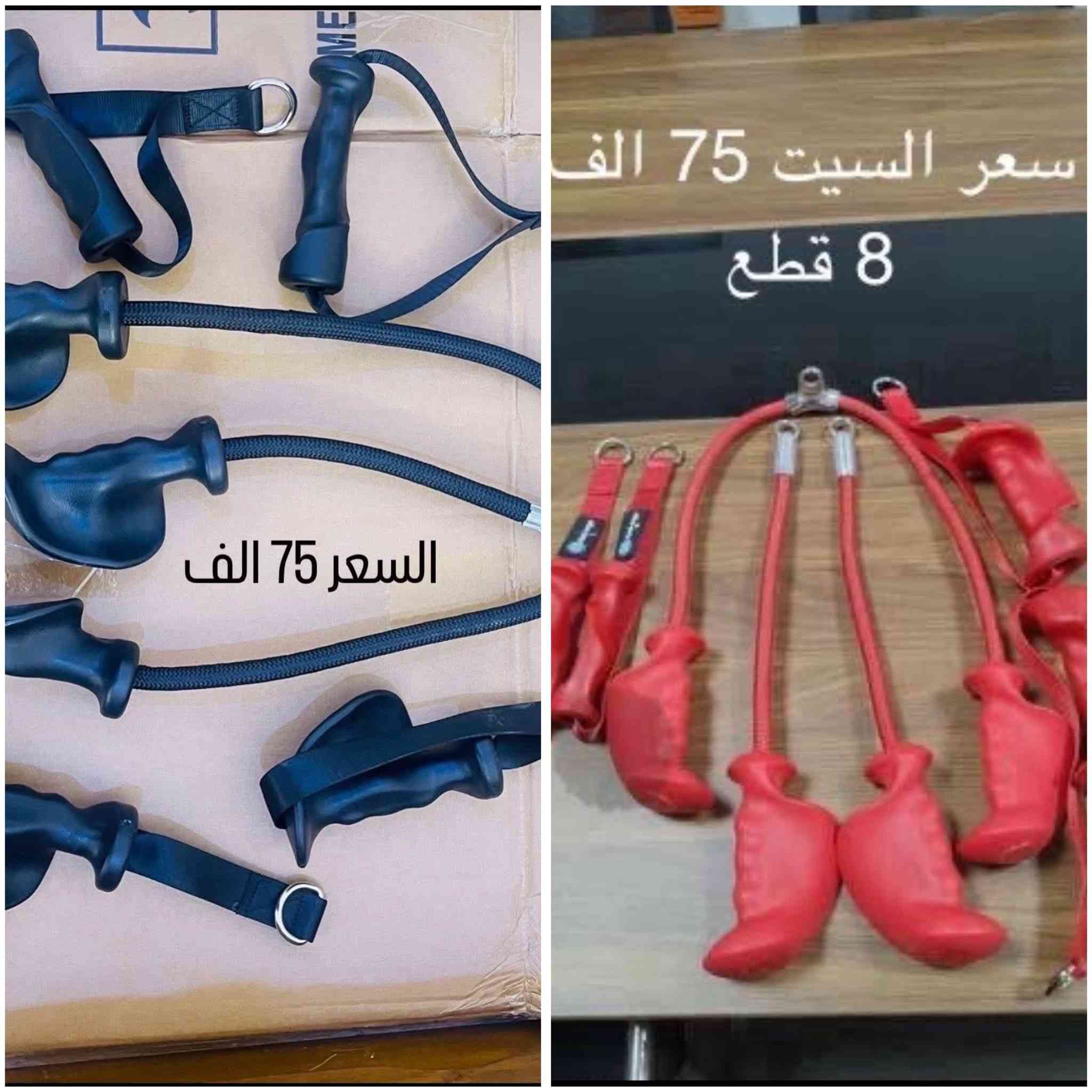 متوفر الان 
اجهزة و اكسسوارات 
اختار ما يناسبك


**إذا كنت صاحب هذا الإعلان وتريد حذفه لأي سبب، رجاءا أرسل رسالة إلى الدعم الفني**