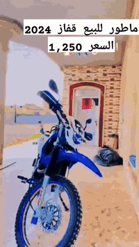 موتور قفاز للبيع 2024 السعر 1,250.٠٧٧١٩٨٢٨٦٢٨