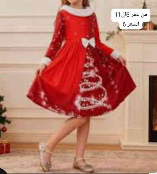 اهلا وسهلا للحجز ***********
توصيل داخل كربلاء ب4
بغداد 5
محافظات 6
