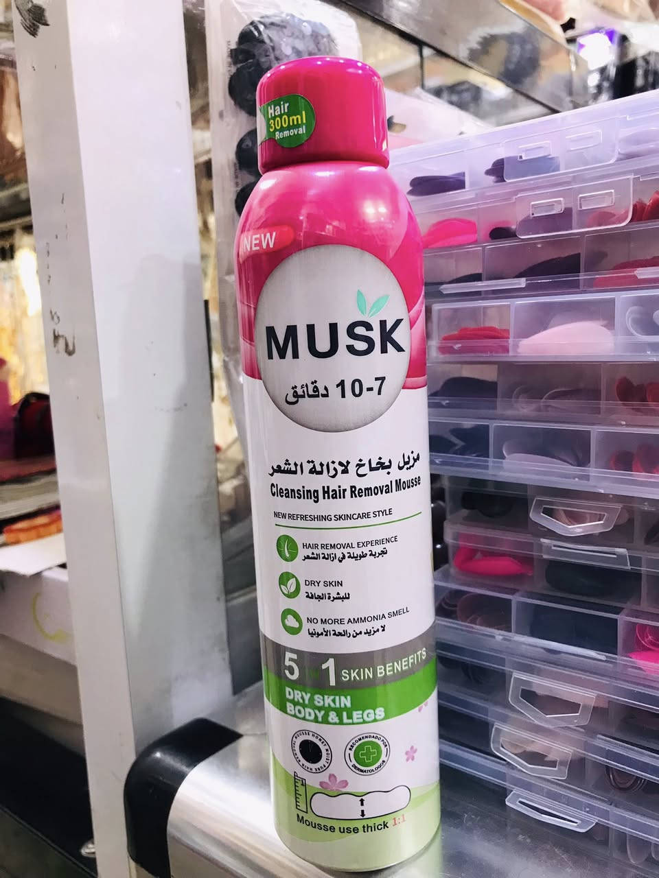 مزيل شعر بخاخ معطر #musk 👉🔝🌀
- افضل حل لازاله الشعر من الجسم بالكامل 🔥🔥
- هو بخاخ يستخدم في ازالة شعر الإبط و الاقدام ( ازالة الشعر بشكل عام )🔥🔥
- لا يوجد له رائحة كريهة بعكس بعض مزيلات الشعر الأخري 🔥🔥
طريقه الإستخدام :.
ترج العبوة جيدا قبل الاستخدام 🔥🔥
- يتم رش المزيل على بُعد مسافة 5 سم عن سطح الجلد 🔥
- يغطى الشعر المراد إزالته بطبقة مكثفة من المستحضر دون تفريكه 🔥🔥
- الانتظار فترة من  4 إلى 6 دقائق 🔥🔥
- يتم غسل المنطقة المستخدم عليها البخاخ بالماء الدافئ بصورة جيدة و بعدها تجفف بلطف 🔥

كوزمتك ريحانه🔝💈
#العنوان /كوت -الانوار -شارع المواكب 🌀
للحجز /*********** ￼📲
