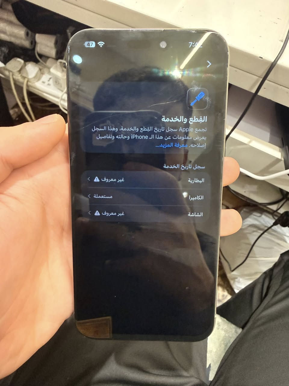 ايفون ١٥ بروماكس
دبل سيمكارت 
ذاكرة ٢٥٦
مبدل بطارية وشاشة افضل نوع بالسوگ
مبدل كامرة اصلية تفصيخ 
فيس ايدي شغال 
بي فطر فقط بالكلاس ما مبين


**إذا كنت صاحب هذا الإعلان وتريد حذفه لأي سبب، رجاءا أرسل رسالة إلى الدعم الفني**