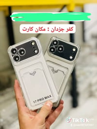 شركة القمة • كفرات شفاف • طوز خرماتو