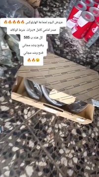 للاستفسار الاتصال:07703282849 رائد أبو علي العنوان بغداد الطالبيه