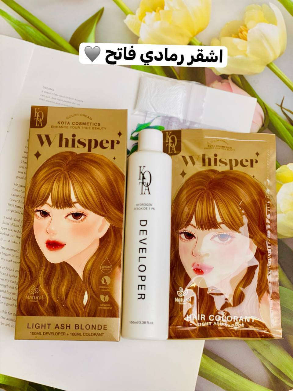 ✨🎊 العيد وية صبغة كوتا 🎊✨
إذا تريدين لوك جديد بهالعيد وتغيرين ستايلج 💇🏻‍♀️💖
صبغة كوتا توفرت بأجمل الألوان حتى تلمعين وتخطفين الأنظار 😍

🌸 وردي
❤️ أحمر كرزي
🍯 أشقر عسلي
🖤 أسود
✨ أشقر
🧡 برتقالي
❄️ أشقر رمادي فاتح
🤎 بني رمادي
🍒 بني محمر
🌰 بني طبيعي

لون ثابت ولمعة تخبل وشعر ناعم من أول استعمال 💆🏻‍♀️✨
خلي العيد يجي وانتي متألقة بأحلى لون 👑💖

سعر القطعة ١٥ الف


**إذا كنت صاحب هذا الإعلان وتريد حذفه لأي سبب، رجاءا أرسل رسالة إلى الدعم الفني**