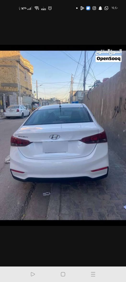 سلام عليكم اكسند مديل 2021 وارد امريكي بيه اربع قطع و هم لان باقيه واكفه تبريد مالته غاز مابي فقط و سياره معوقين اريده مراوس او بيع سعره 100و هاذ رقمي *********** البصرة, العراق
