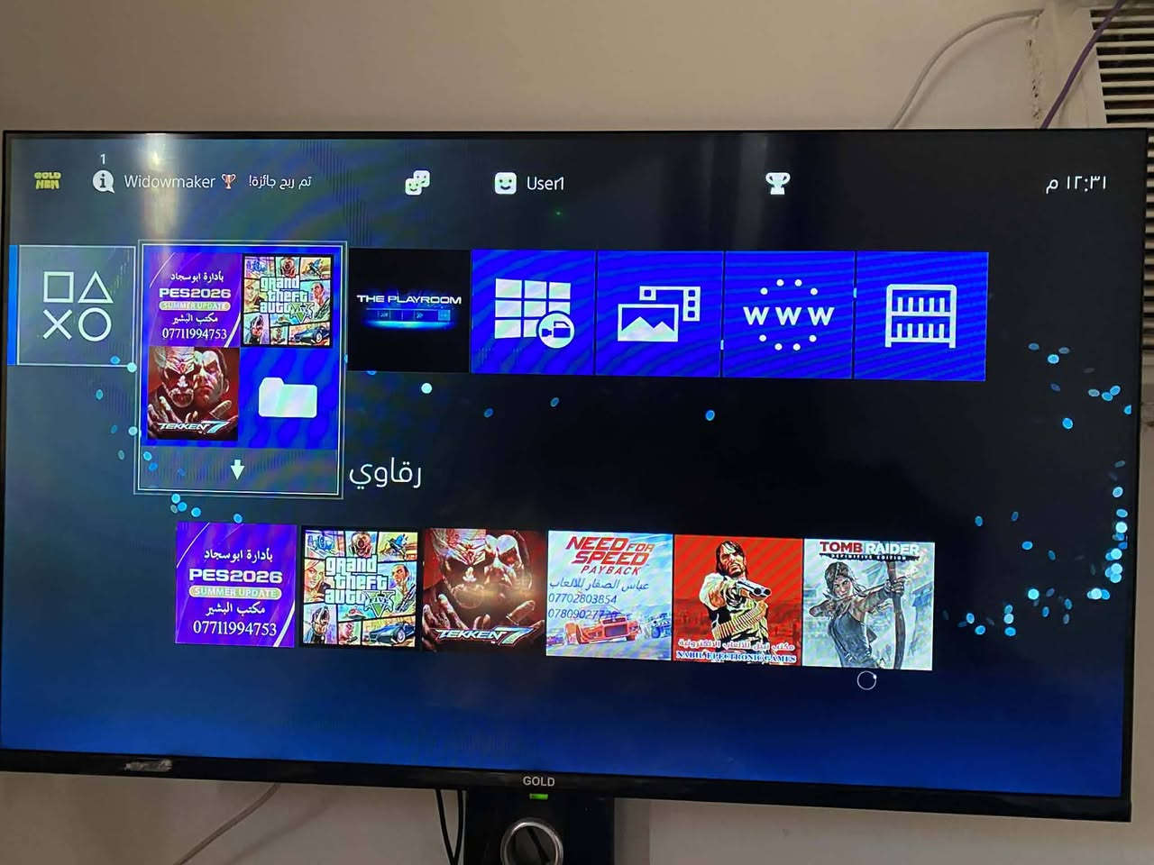 بلي 4مهكر نضام 11معا يوبي اس  مامفتوح ولا داخل صيانه
العنوان بابل محاويل ماكو توصيل 
الهاتف ***********
السعر250 قفل قفل
