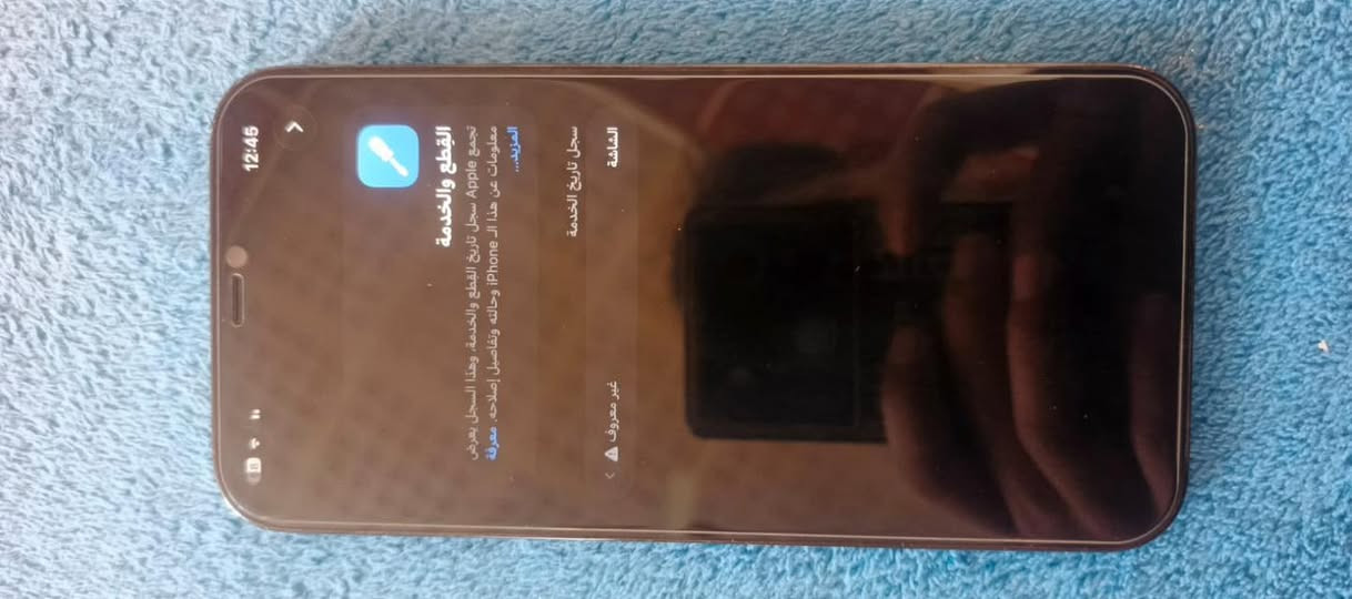 السلام عليكم ايفون 12 برو ماكس امريكي 
ذاكره 256 بطاريه 82بلادي 
مبدل بس شاشه نوعيته كلش زين لمس سريع 
مكفول بس شاشه  مبدل وين ميعجبك افحص 
السعر 380 قفل


**إذا كنت صاحب هذا الإعلان وتريد حذفه لأي سبب، رجاءا أرسل رسالة إلى الدعم الفني**