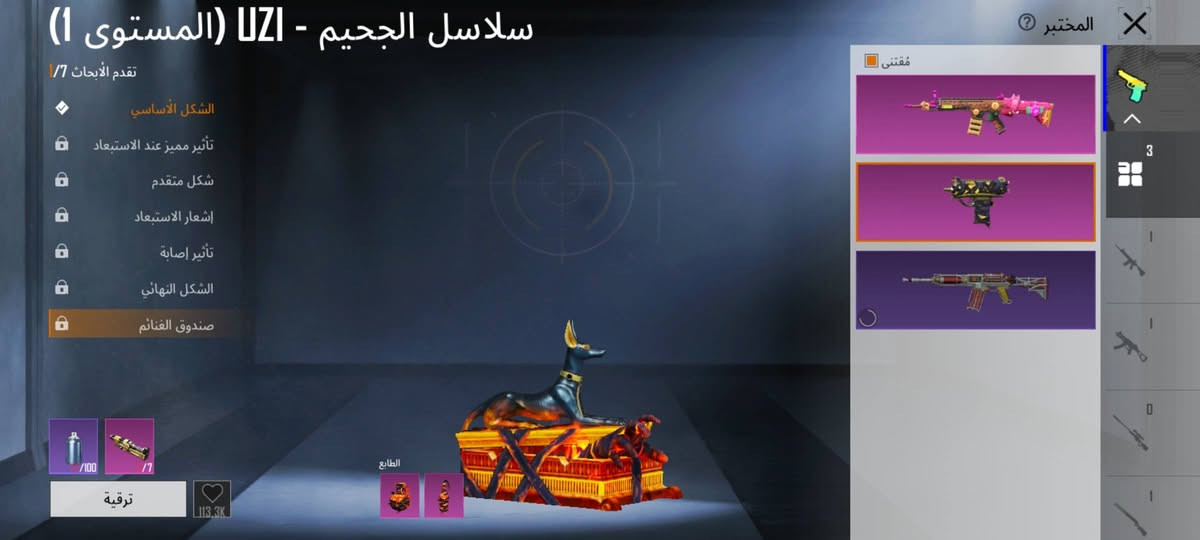 عندي حساب مستوى 79 بي ثلاثه كونكر قديم 11-12-13 وبي لبست تيمور وبي الحيه سيزن سابع وبي هواي نوادر للمراوس فقط مكاني بصره


**إذا كنت صاحب هذا الإعلان وتريد حذفه لأي سبب، رجاءا أرسل رسالة إلى الدعم الفني**