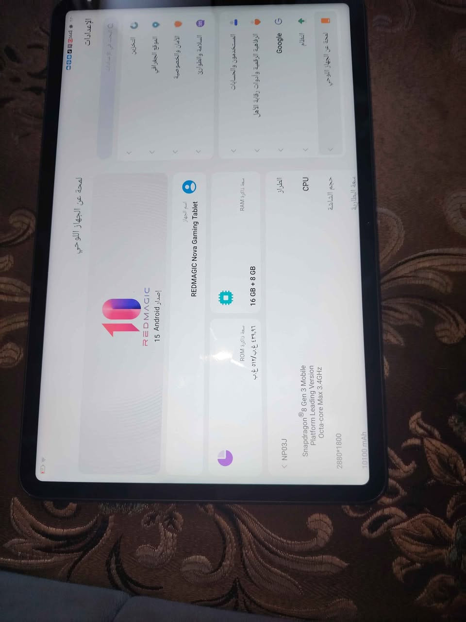 ‎ايباد‎ بغداد, العراق


**إذا كنت صاحب هذا الإعلان وتريد حذفه لأي سبب، رجاءا أرسل رسالة إلى الدعم الفني**