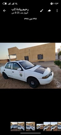 ٩٣ • تماتيك • رقم بابل