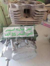 للبيع • السعر بالصورة