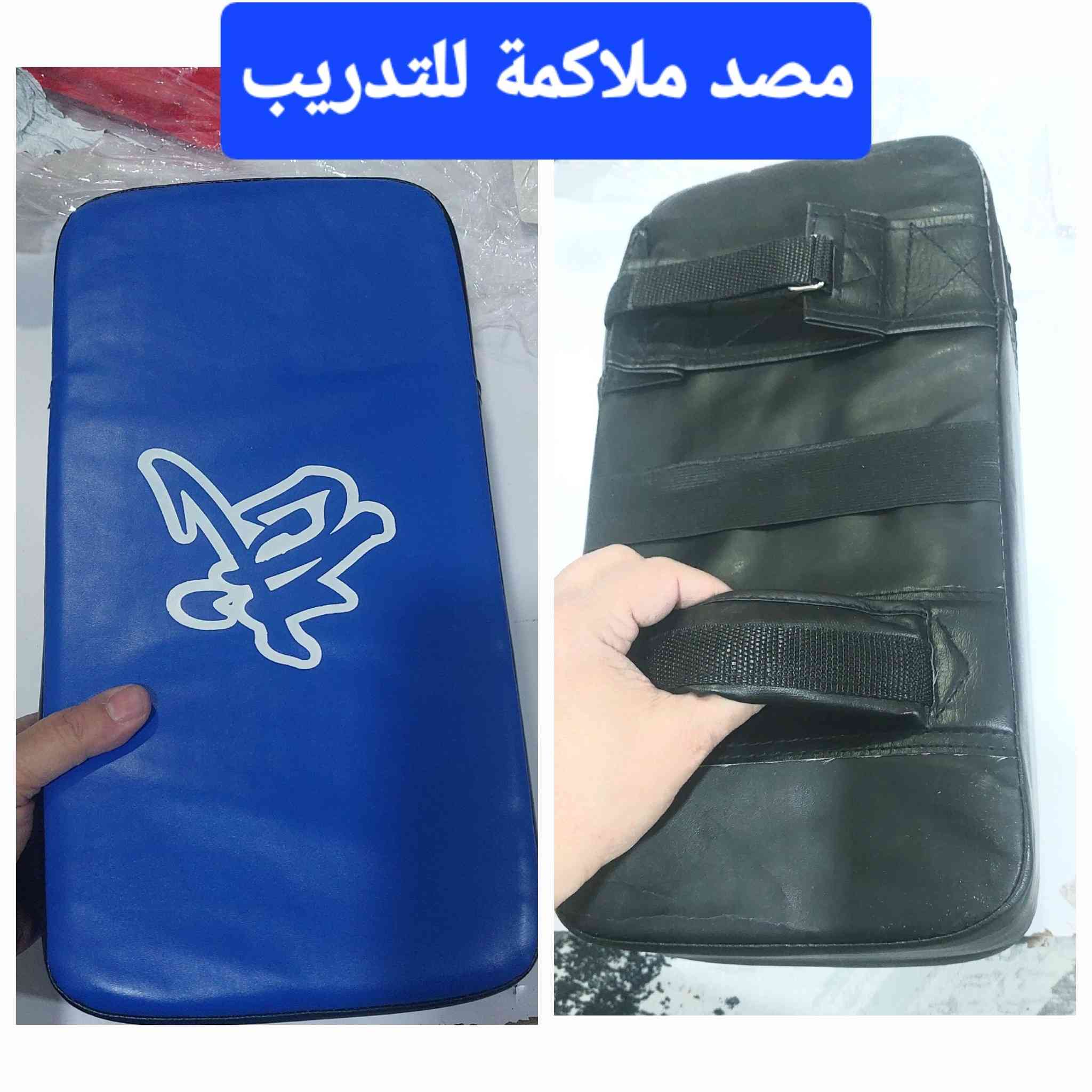 💥 اللهم صل على محمد وال محمد💥
💯يتوفر غراض واجهزة جديدة💯

#وارد_امزون #العراق #عدد_يدوية #اجهزة_منزلية #اجهزة_الكترونية #دلاكات #اجهزة_مساج #ترند #دلاكة #محفز #عضلات #اعصاب #طبية #اسن #منزلية #الكترونية


**إذا كنت صاحب هذا الإعلان وتريد حذفه لأي سبب، رجاءا أرسل رسالة إلى الدعم الفني**