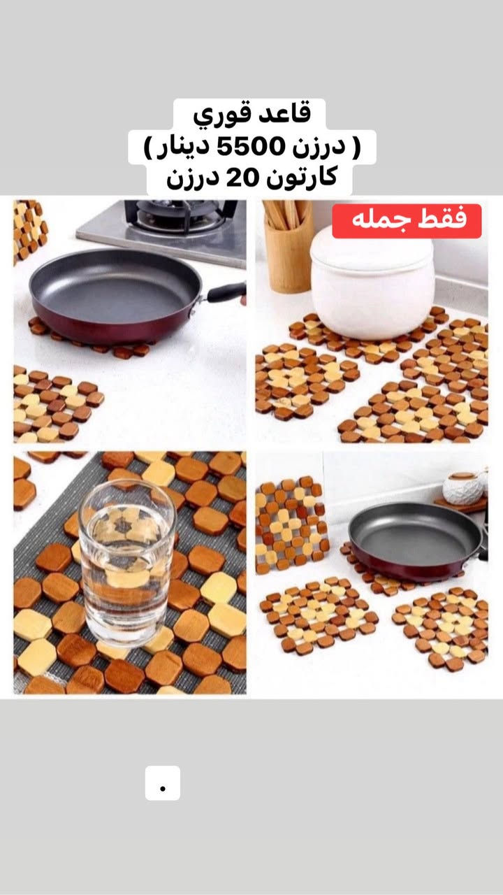 ‏سلام عليكم زبائن الكرام 
‏رجعنا لكم من بضاعة جديد 
فقط جمله 
حجز على رقم وتساب ***********
 https://chat.whatsapp.com/KV9Z6efTw4S9u2luVtm012?mode=gi_t
كروب وتساب جمله
