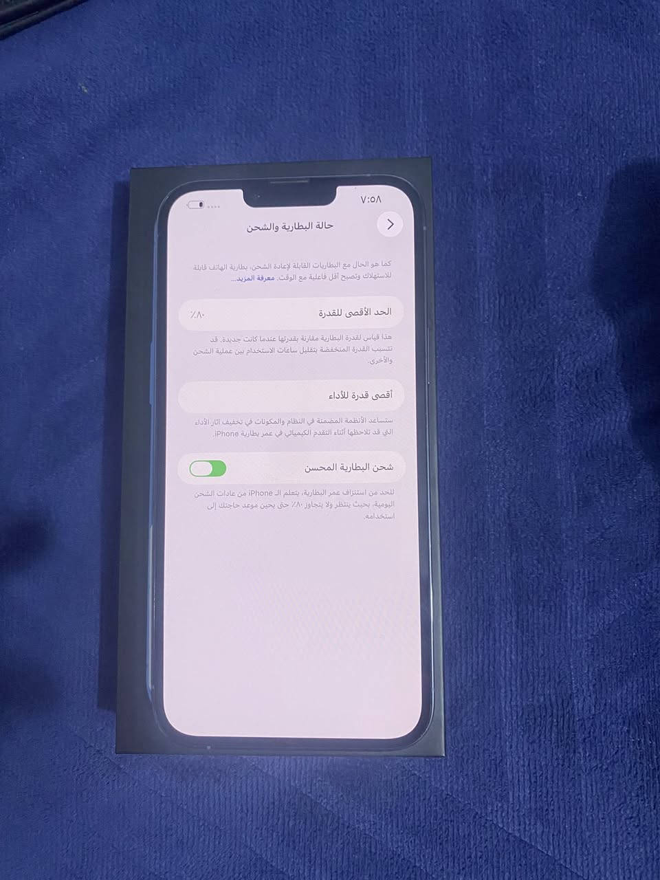 سلام عليكم 13  برو ماكس بطاريه ٨٠ بباديه مريكي ذ٢٥٦  نموذج m مامفتوح ع فحص سعره 645  وبي مجال الديوانيه مركز استفسار اكثر ***********
