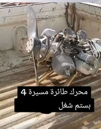 محرك دراجه • ٤ بستم • سوق الشيوخ العكيكه