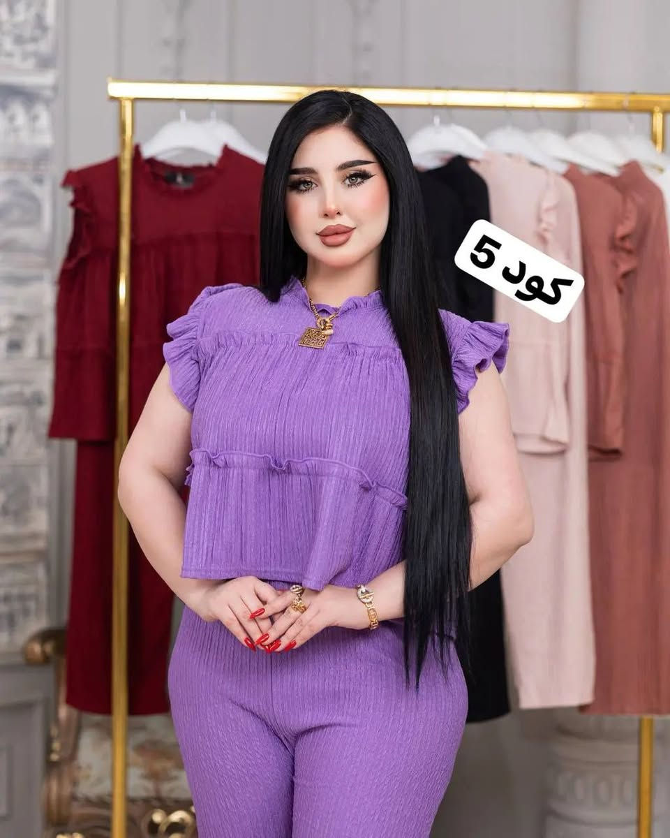 البيع جمله+مفرد 
الانضمام إلى القناه جمله👇
https://t.me/+NjLW-Ykfw1w5ZjRi//


**إذا كنت صاحب هذا الإعلان وتريد حذفه لأي سبب، رجاءا أرسل رسالة إلى الدعم الفني**