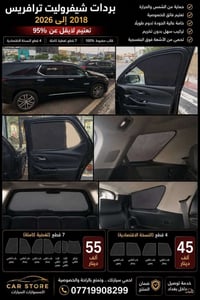 متوفر المرجع الشامل #ترافريس  التفاصيل والأسعار اسفل الصور  للطلب المر...
