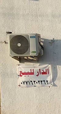 حي المؤظفين ع سايدين • ٢٠٠م • موقع تجاري