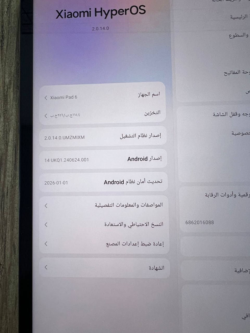 سلام عليكم شاومي باد 6 جدا نضيف يشغل 120 فريم حقيقه استعمال شهرين فقط ذاكره 256 مابي نص شخطه مكفول بدون ملحقات السعر 300 وبي مجال بسيط


**إذا كنت صاحب هذا الإعلان وتريد حذفه لأي سبب، رجاءا أرسل رسالة إلى الدعم الفني**