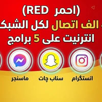 عروض مميزة • حصرية