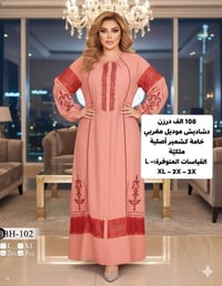 دشاديش • موديل مغربي • كشمير أصلي